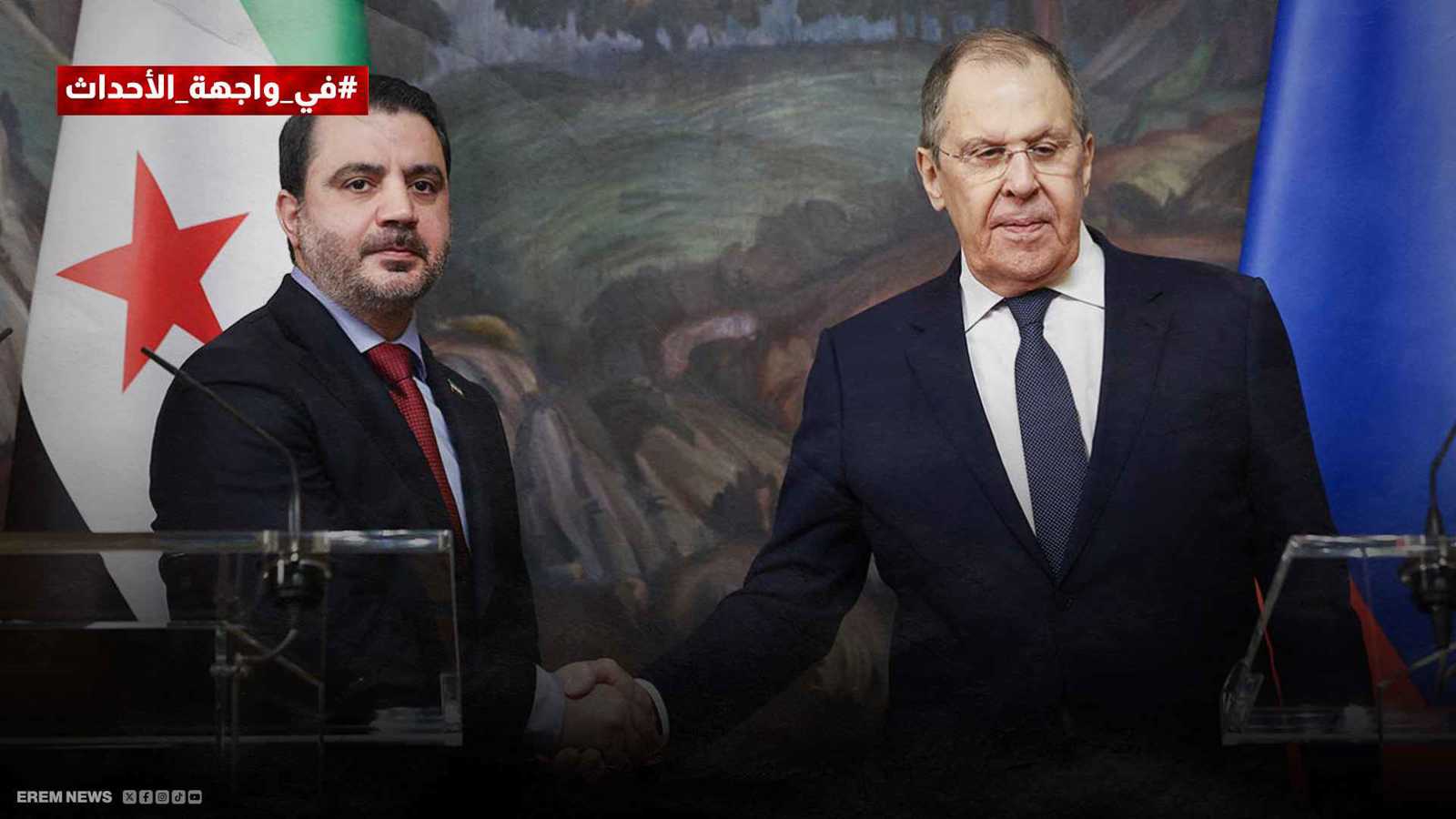 سوريا الجديدة على طاولة الكرملين.. ماذا تخفي زيارة الشيباني المفاجئة لموسكو؟