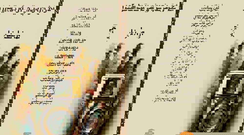 في "أكثر من صورة في شريط الكاميرا".. البحث عن زوايا مختلفة للمشهد