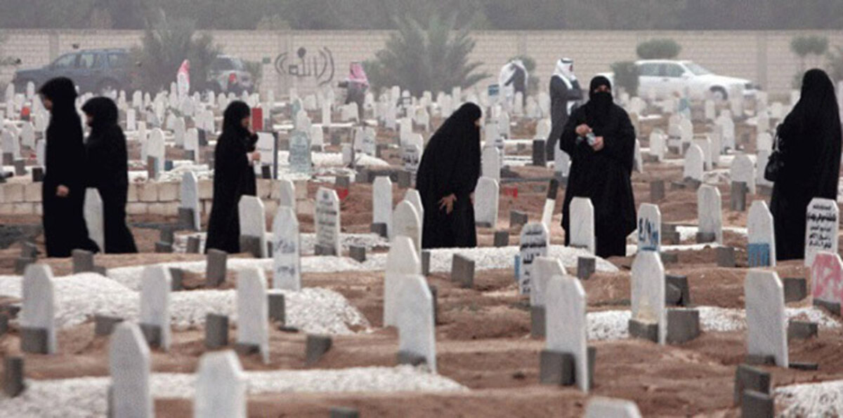 السعودية.. "حديث نبوي" على لوحة يثير جدلًا في الدمام ويدفع أمانتها لإزالته