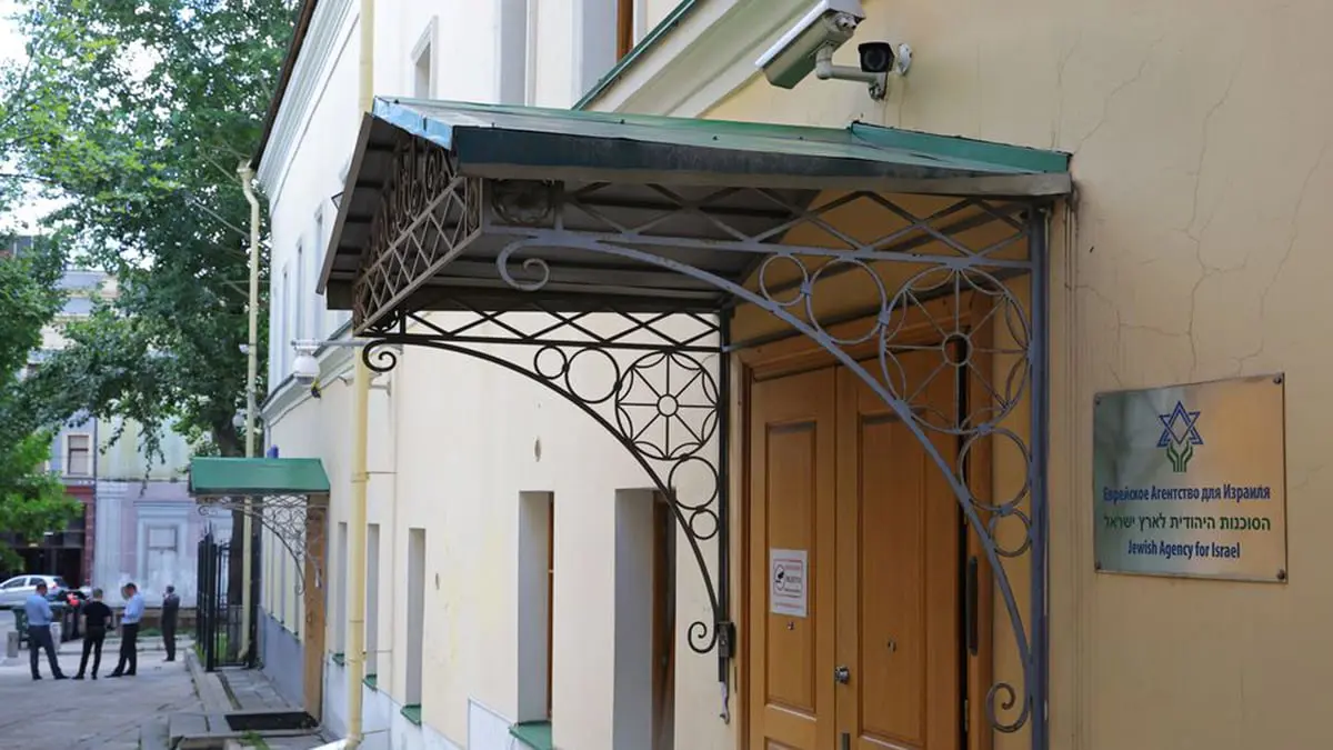 محكمة روسية ترد طلبا لمحامين إسرائيليين بعدم إغلاق مكاتب الوكالة اليهودية