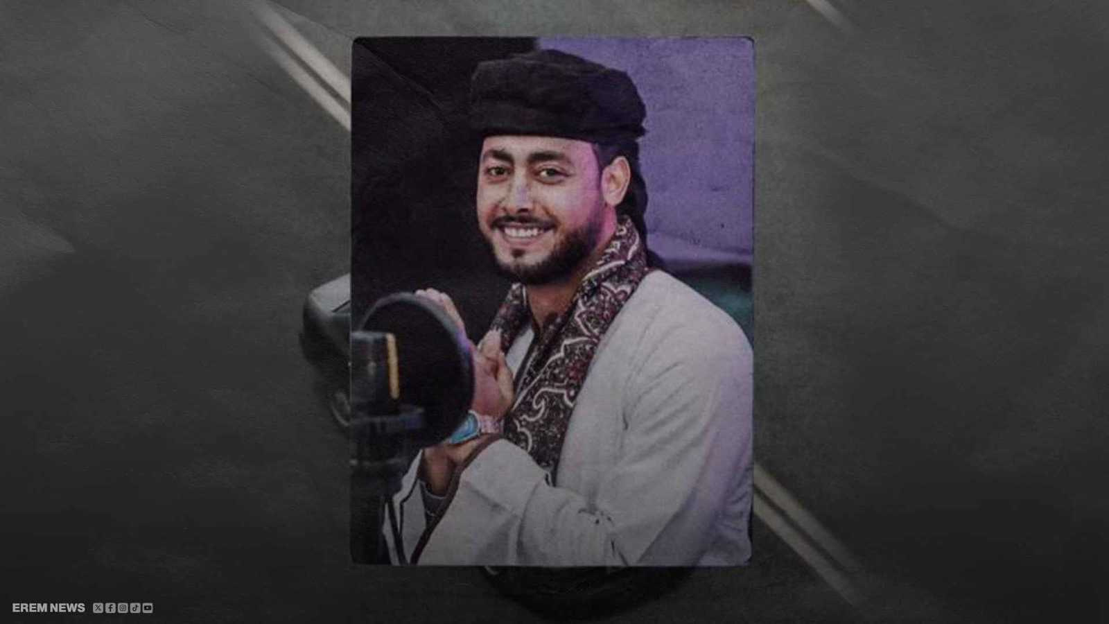 مطاردة منشد تشغل الشارع المصري