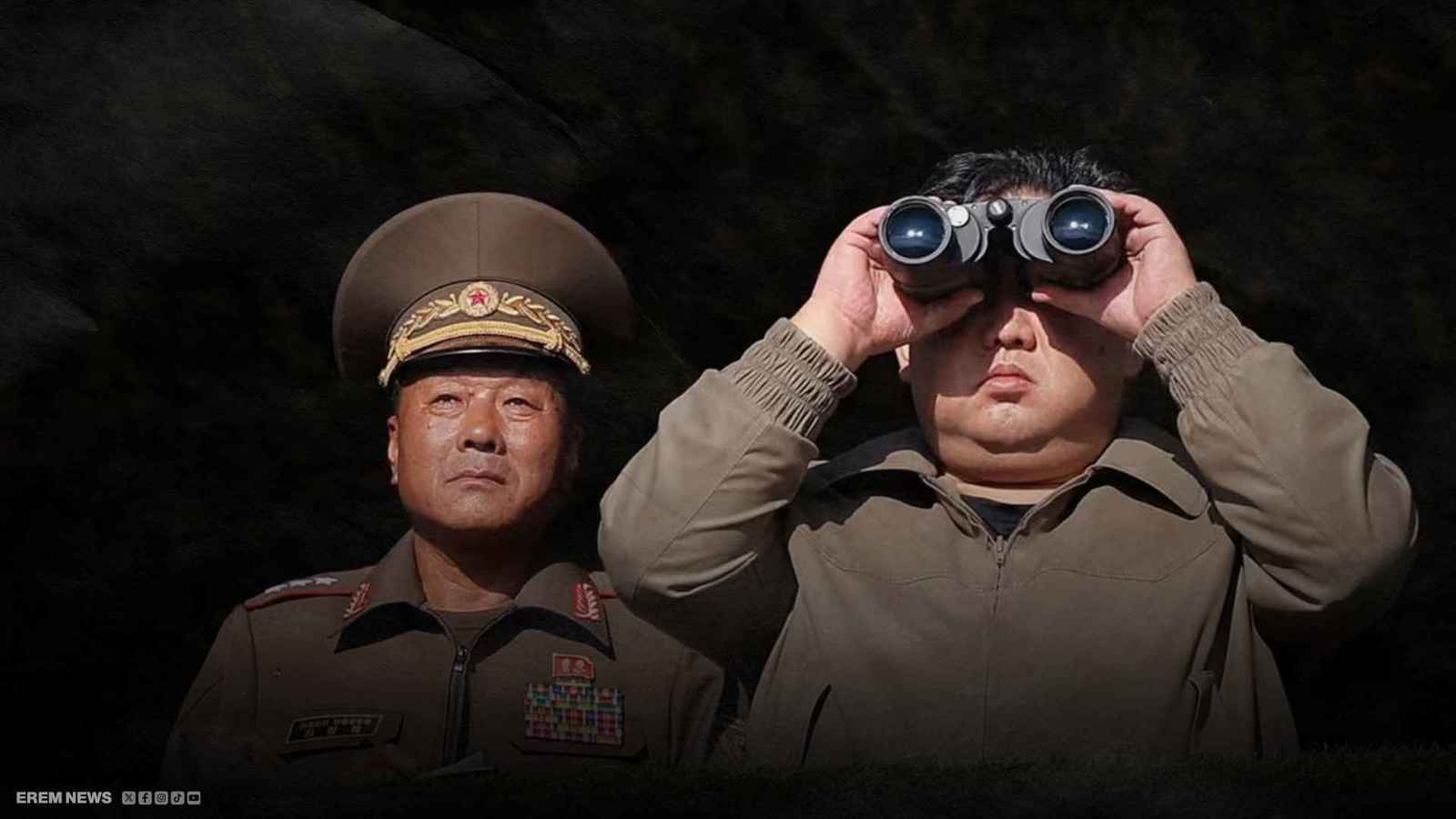 الزعيم كيم جونغ أون والجنرال كيم يونج بوك
