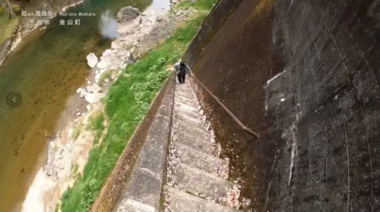 صورة للسلم الأكثر رعبا