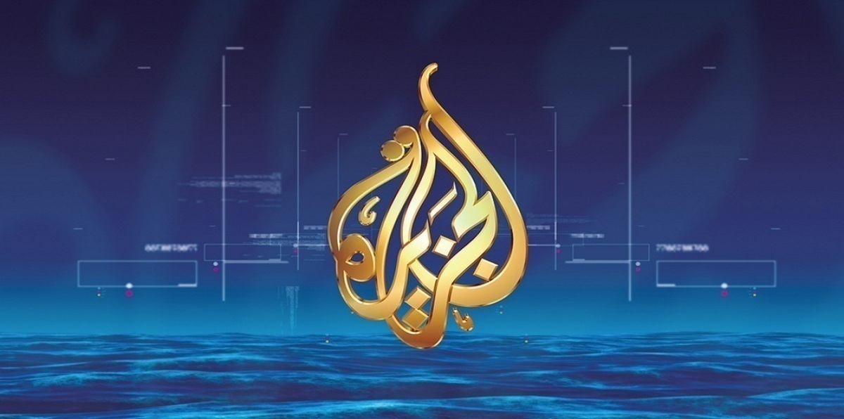 البحرين تمنع مراسلًا لقناة الجزيرة من التسلل لأراضيها