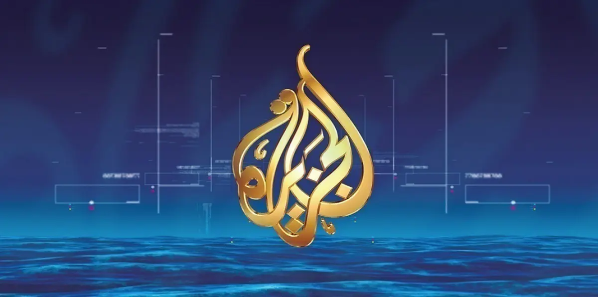 البحرين تمنع مراسلًا لقناة الجزيرة من التسلل لأراضيها