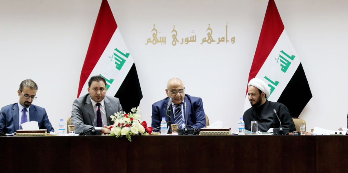 عادل عبدالمهدي يطالب بفتح "المنطقة الخضراء" أمام العراقيين