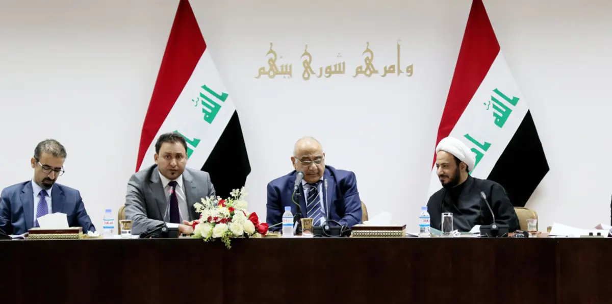 عادل عبدالمهدي يطالب بفتح "المنطقة الخضراء" أمام العراقيين