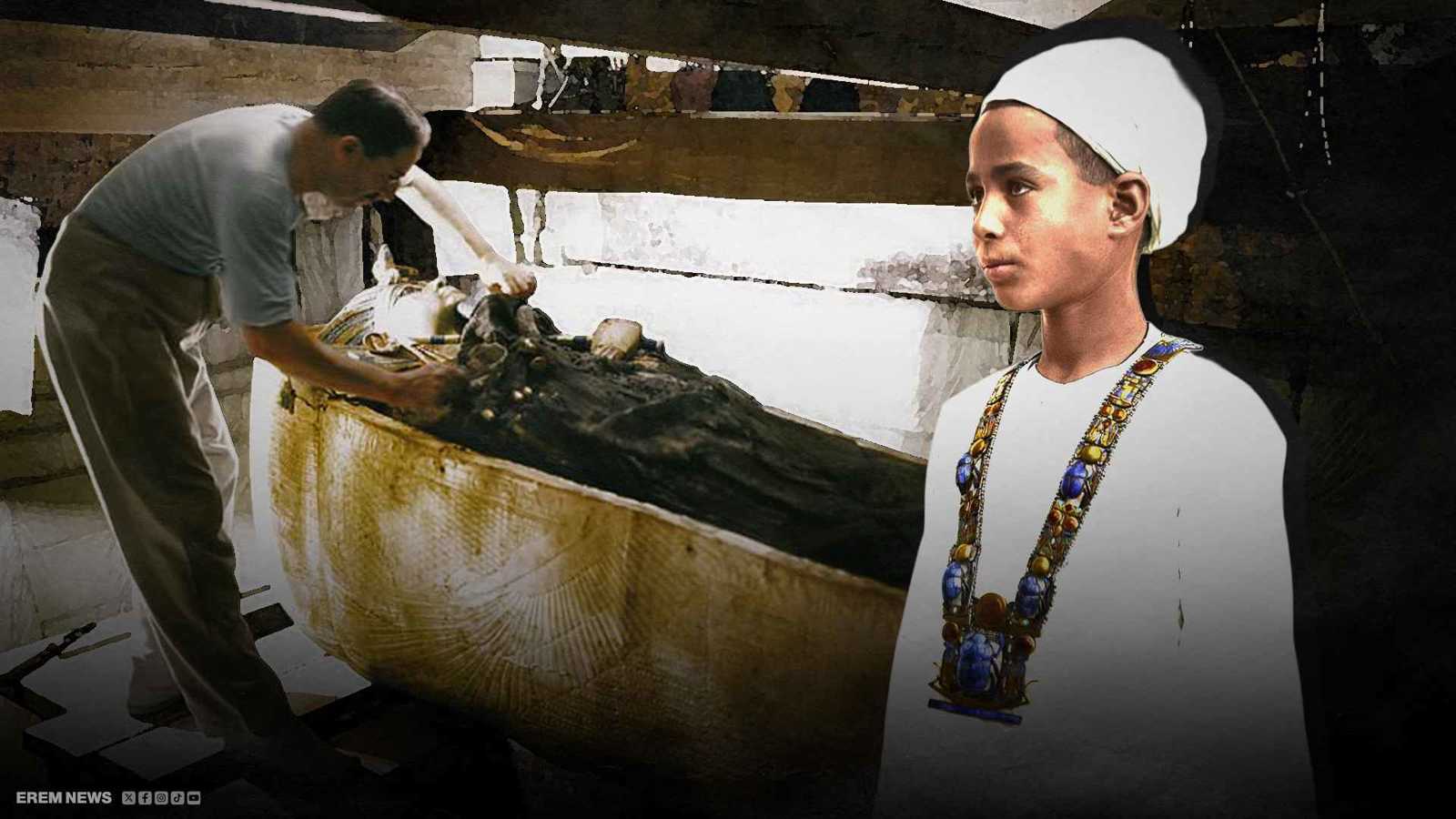 التاريخ ينصف الطفل المصري مكتشف أسرار توت عنخ آمون (فيديو إرم)