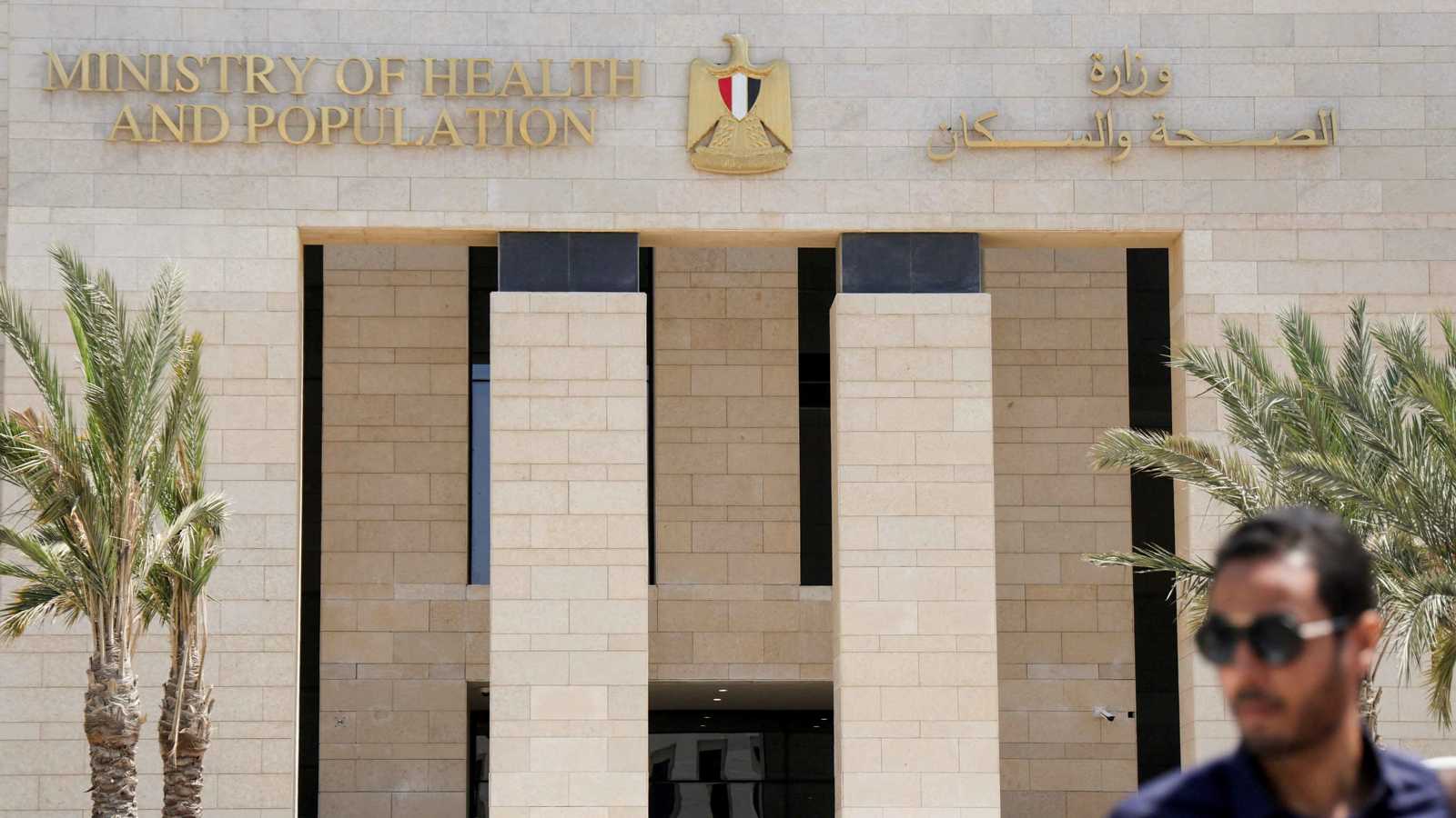 وسط حالة ذعر.. "الصحة" تطرح فرضية حول وفاة 5 أطفال في مصر