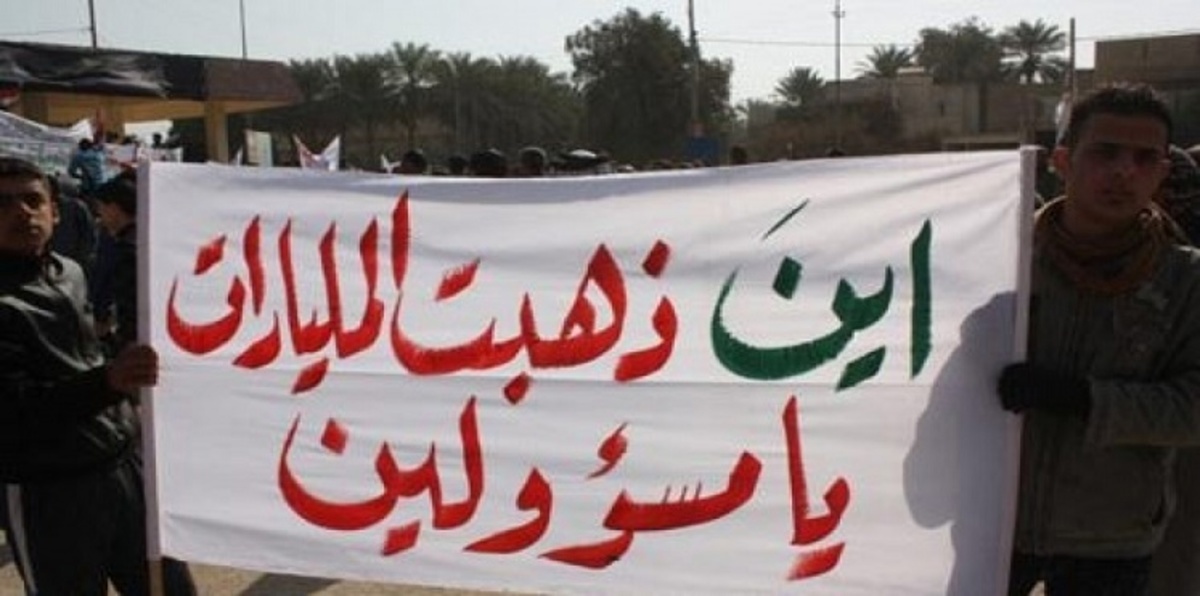 الأمم المتحدة تعتزم مساعدة العراق على مكافحة الفساد