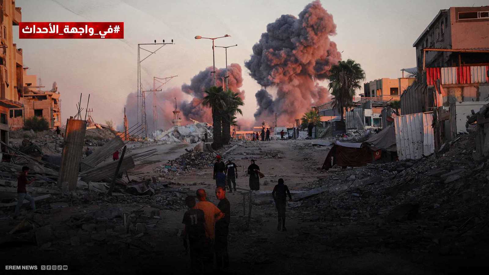 بين الغارات والاحتفالات.. اتفاق غزة التاريخي يواجه اختبار البدايات الصعبة