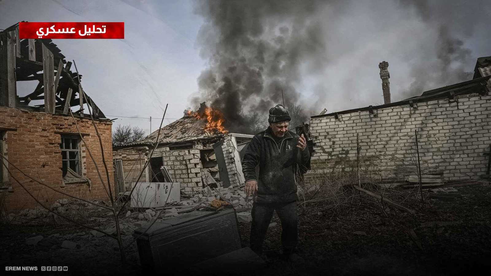 كوستانتينيفكا