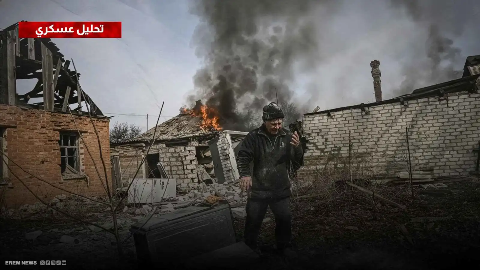 كوستانتينيفكا