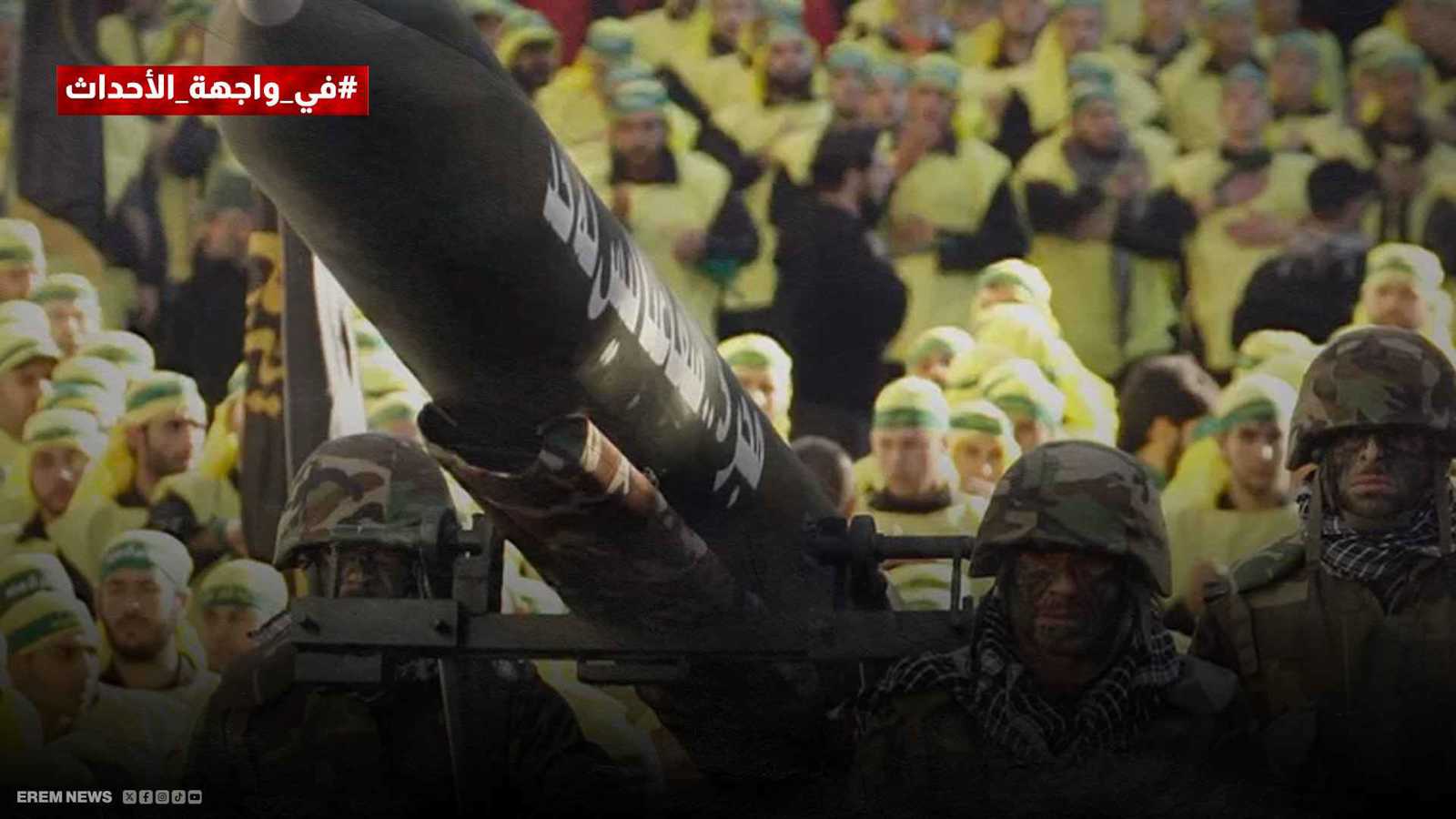 لبنان يصعّد معركة حصر السلاح و إيران تصبّ الزيت على النار