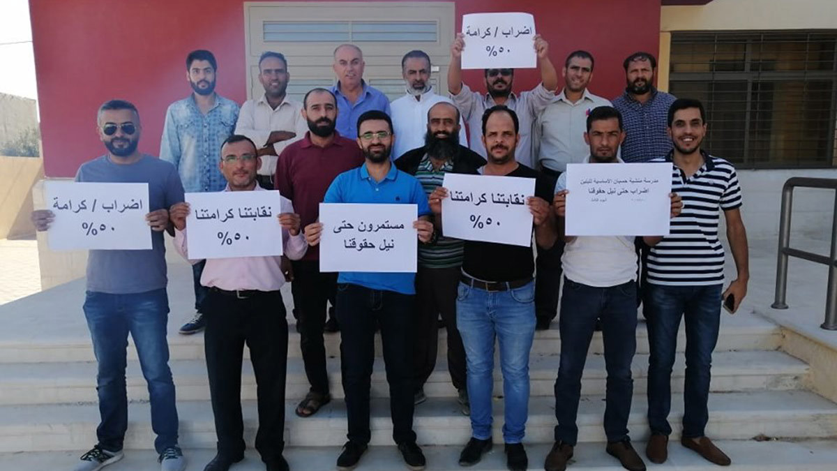 "المعلمين الأردنيين": متمسكون بالإضراب حتى تحقيق مطالبنا