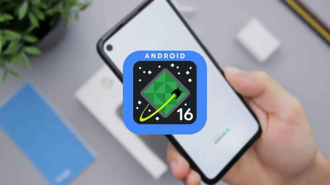 ميزات جديدة.. الإصدار التجريبي من أندرويد 16 متاح للتنزيل