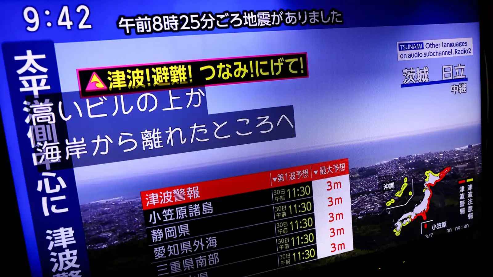 تحذيرات عالمية من "تسونامي" خطير جراء زلزال كامتشاتكا (فيديو)