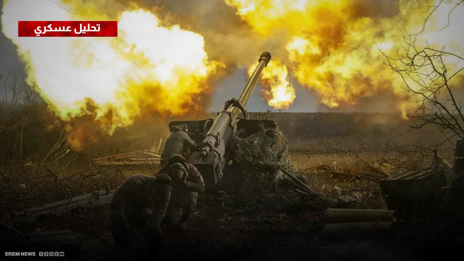 معارك كورسك ودونيتسك.. أبرز الجبهات الساخنة في الحرب الأوكرانية