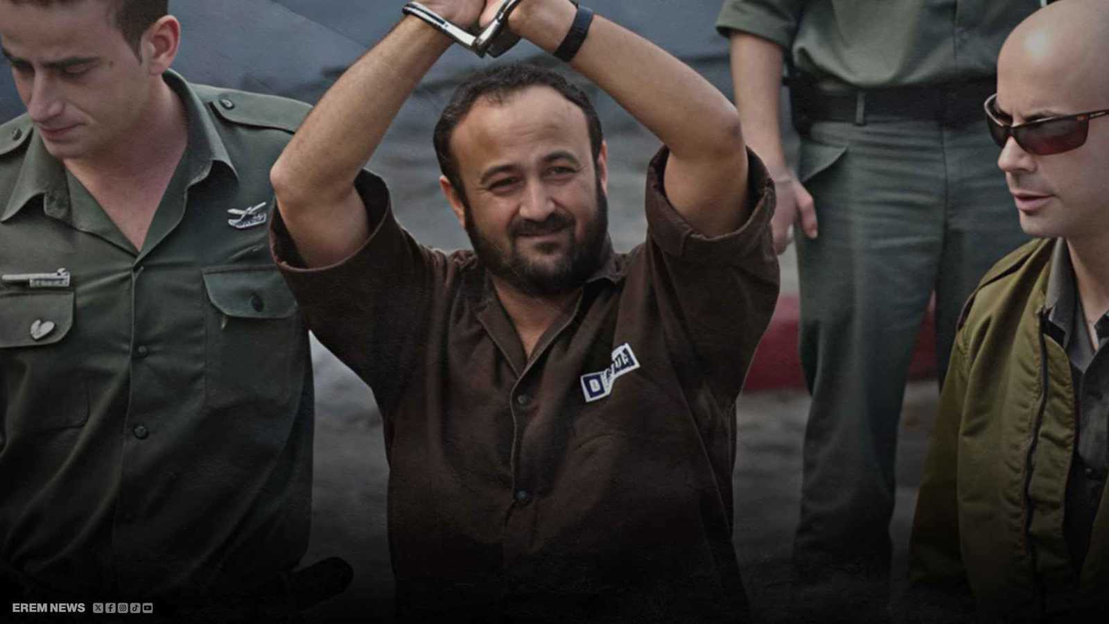 من الزنزانة إلى الزعامة.. ترامب يفكر بالإفراج عن مروان البرغوثي ليحكم غزة