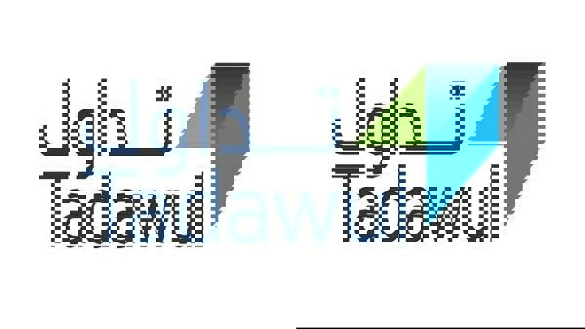 تداول السعودية تعلن إطلاق مؤشر تاسي الإسلامي