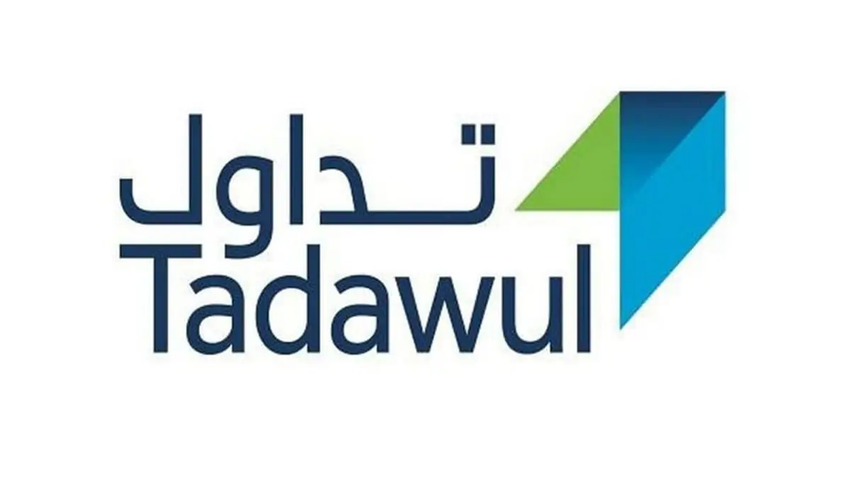 تداول السعودية تعلن إطلاق مؤشر تاسي الإسلامي