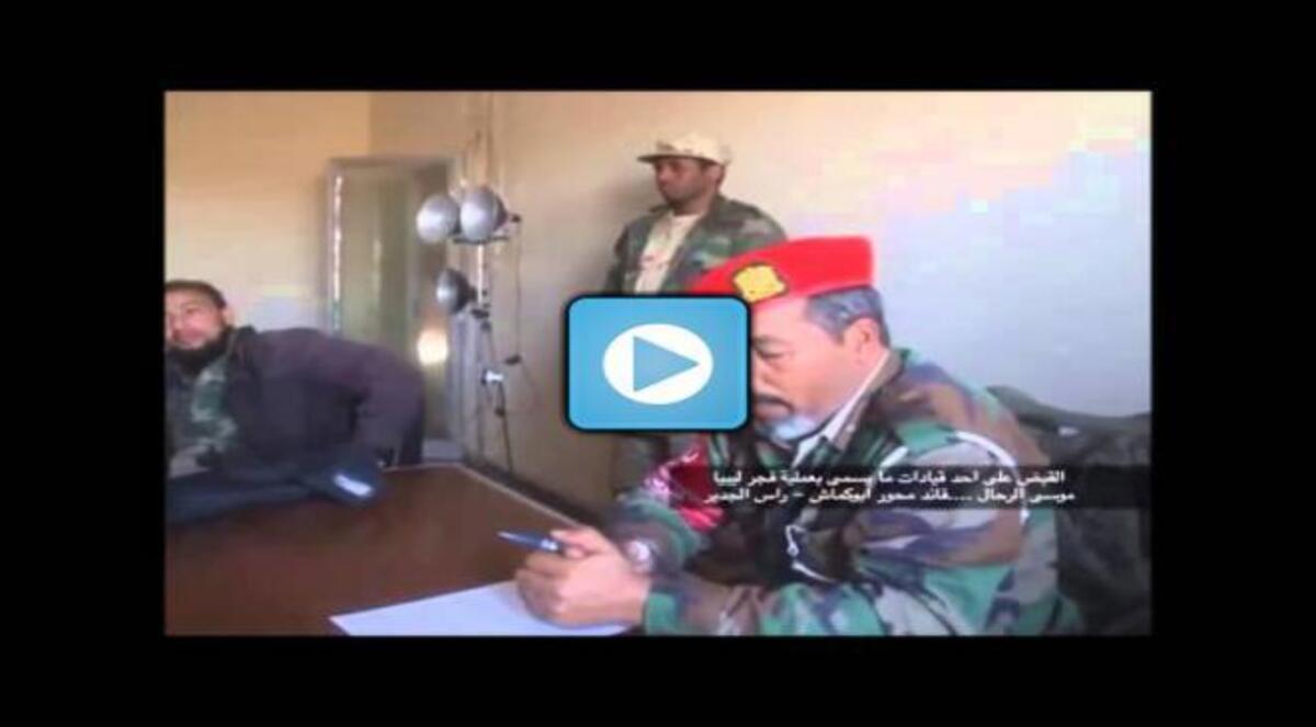 فيديو.. الجيش الليبي يعتقل قياديا بارزا في "فجر ليبيا"