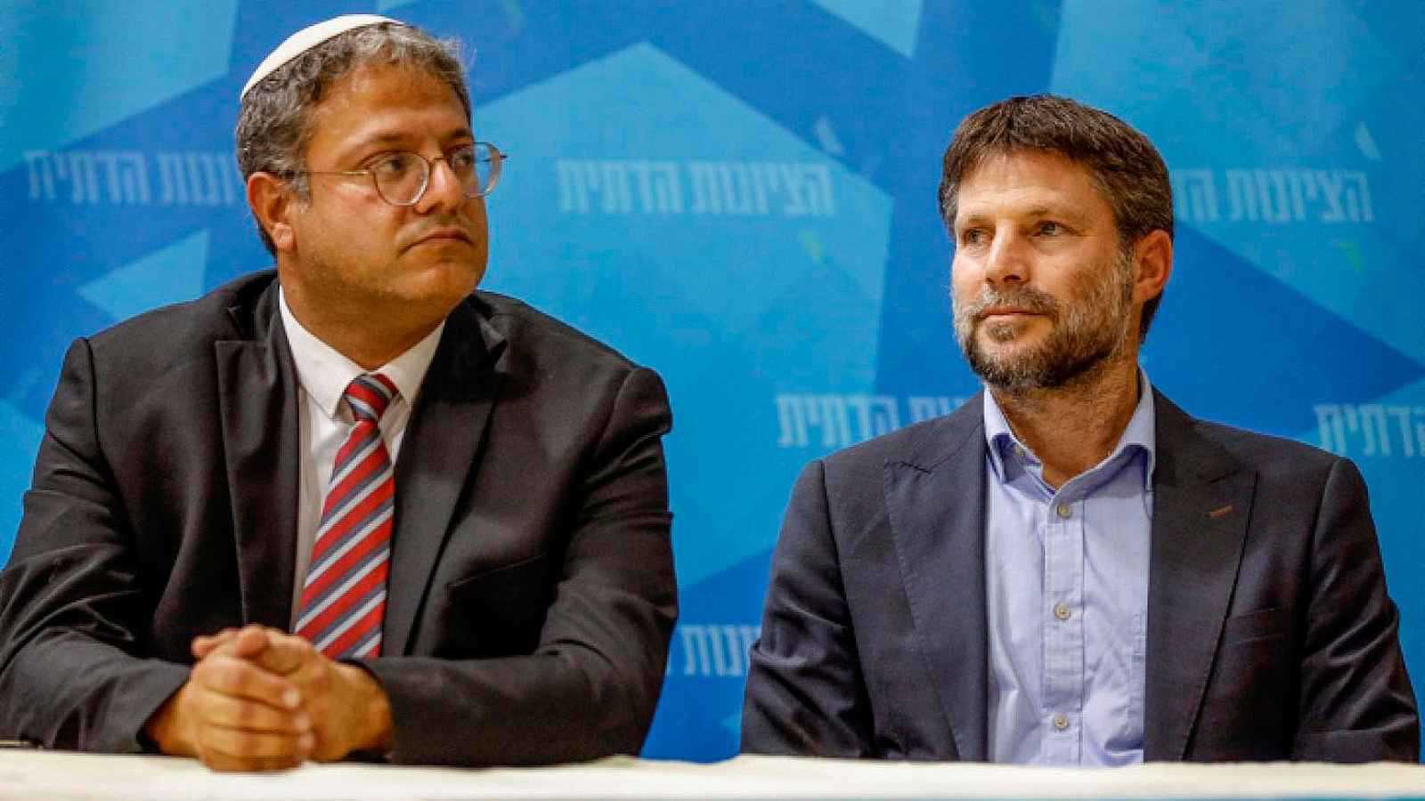 سلوفينيا تمنع "الثنائي المتطرف" الإسرائيلي من دخول أراضيها