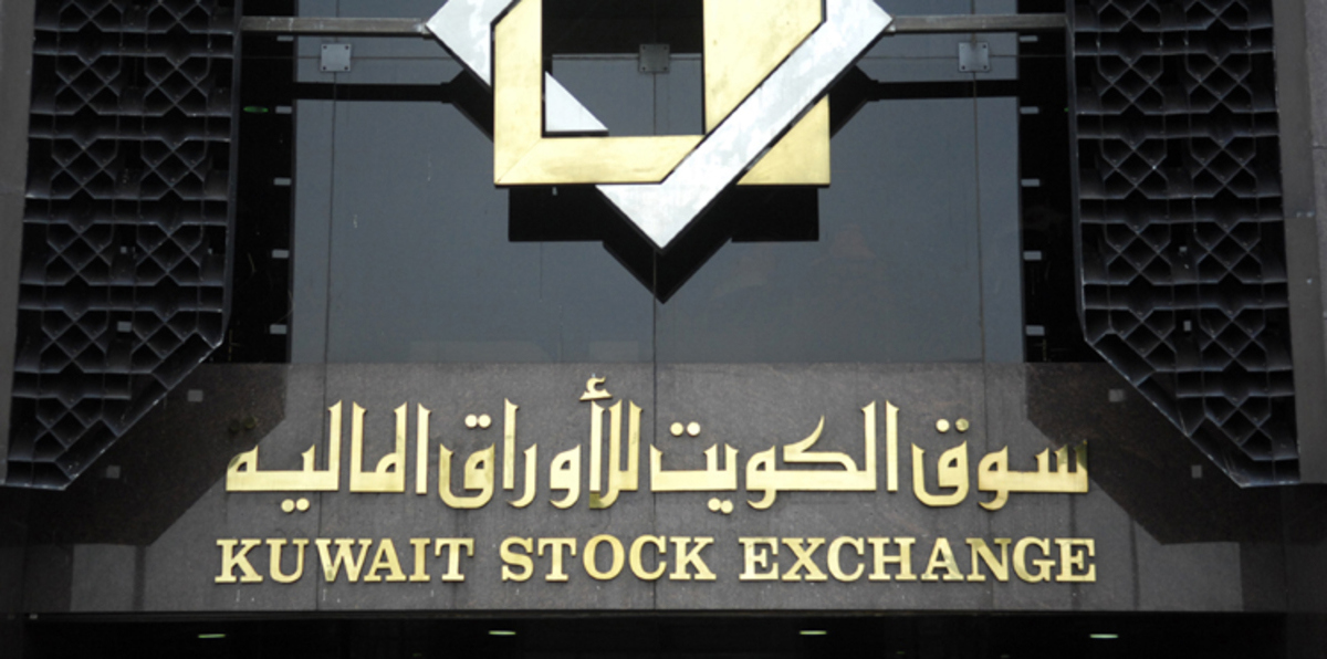 بعد طول انتظار.. قطار الحوكمة يصل إلى بورصة الكويت وسط ترقب وآمال