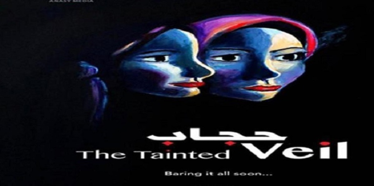 الإماراتي "حجاب" يحصد النهائية الرسمية لجوائز الفيلم الأمريكي