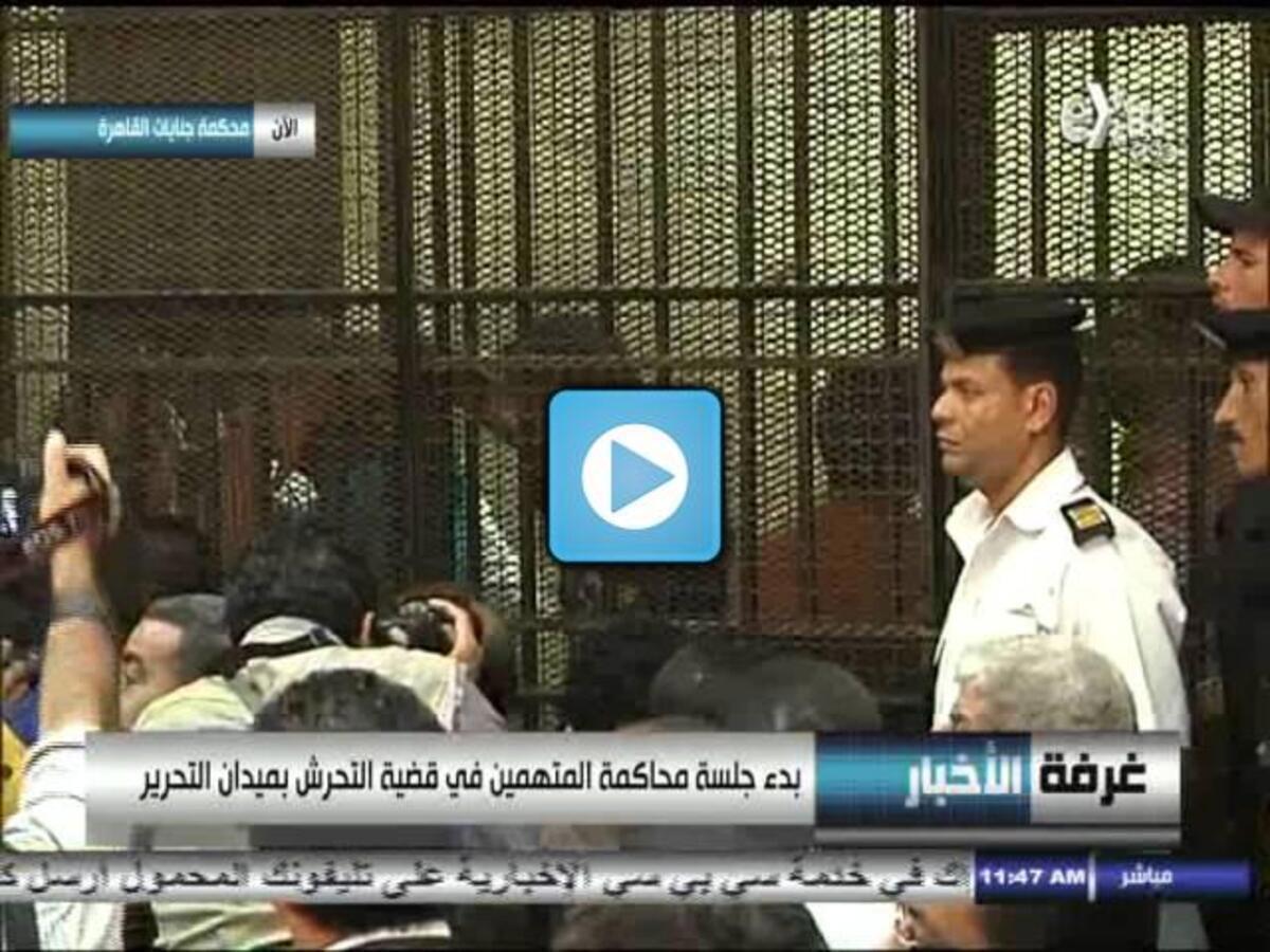 فيديو.. متحرشو "التحرير" يمثلون أمام القضاء المصري