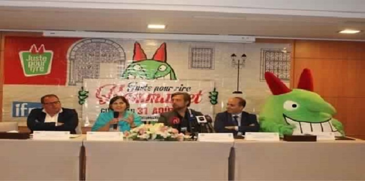 "المهرجان الدولي للضحك" يطلق نسخته التونسية