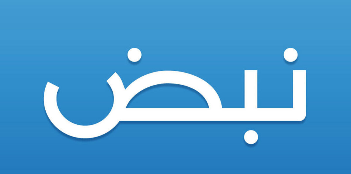 تطبيق "نبض" يحذف "الإعلام القطري" من مصادره