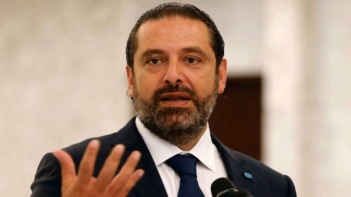 توقعات باستقالة سعد الحريري من حكومة لبنان