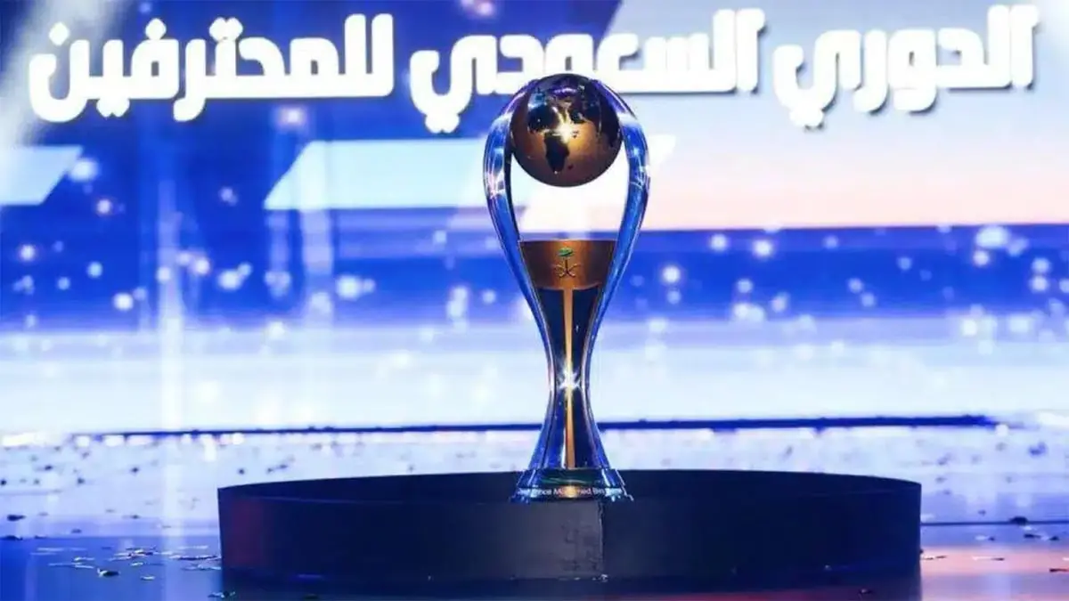 موعد الدوري السعودي للمحترفين لكرة القدم موسم 2023-2024 