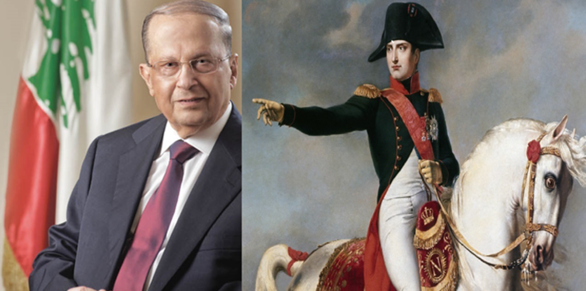 ميشال عون.. نبذة عن "نابلعون" الرئيس اللبناني رقم 13