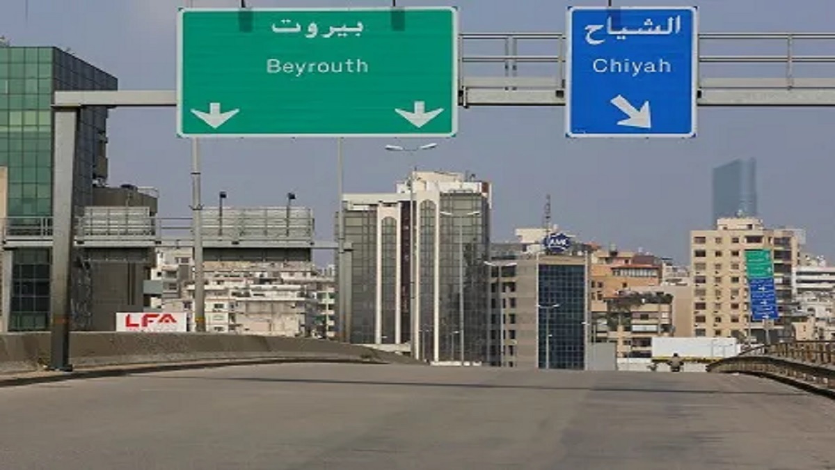لبنان يشدد إجراءات الإغلاق العام بعد ارتفاع قياسي في إصابات كورونا