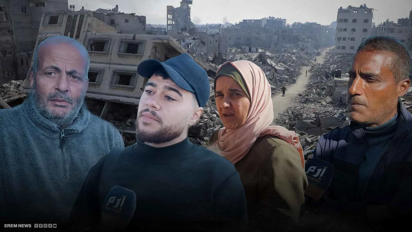 مجموعة من سكان غزة