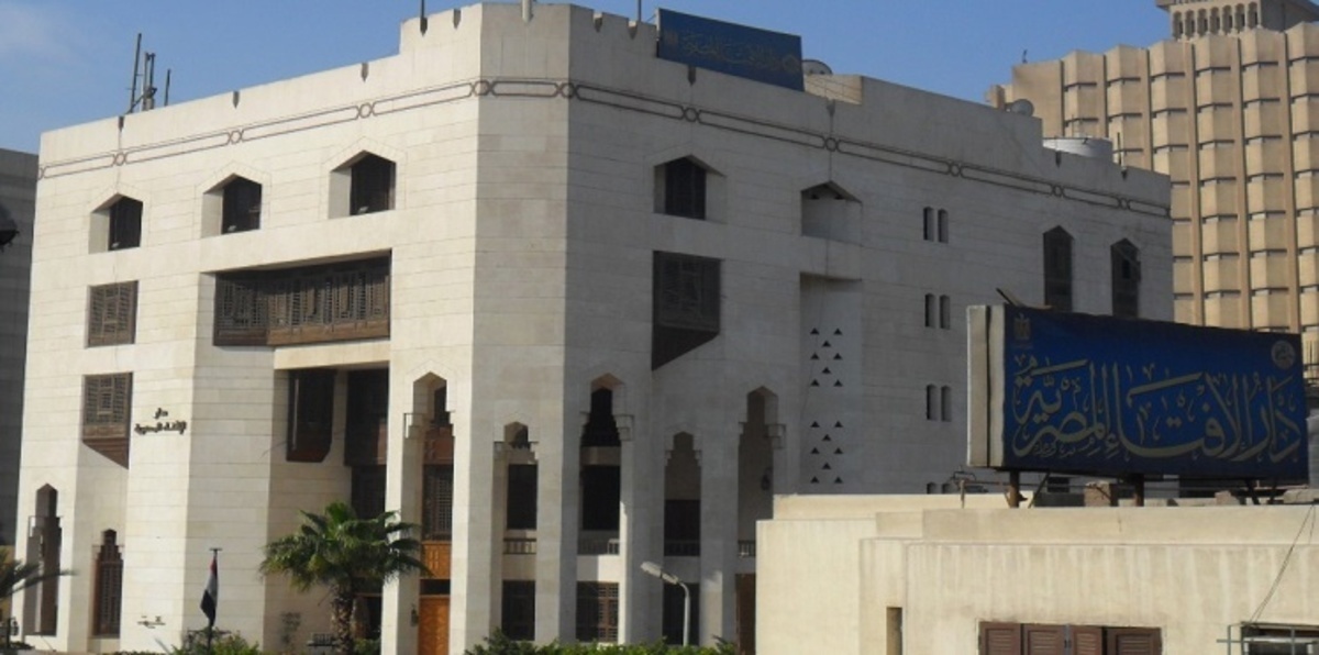 الإفتاء المصرية تعتبر دعوة الإخوان للتظاهر جريمة في حق الوطن