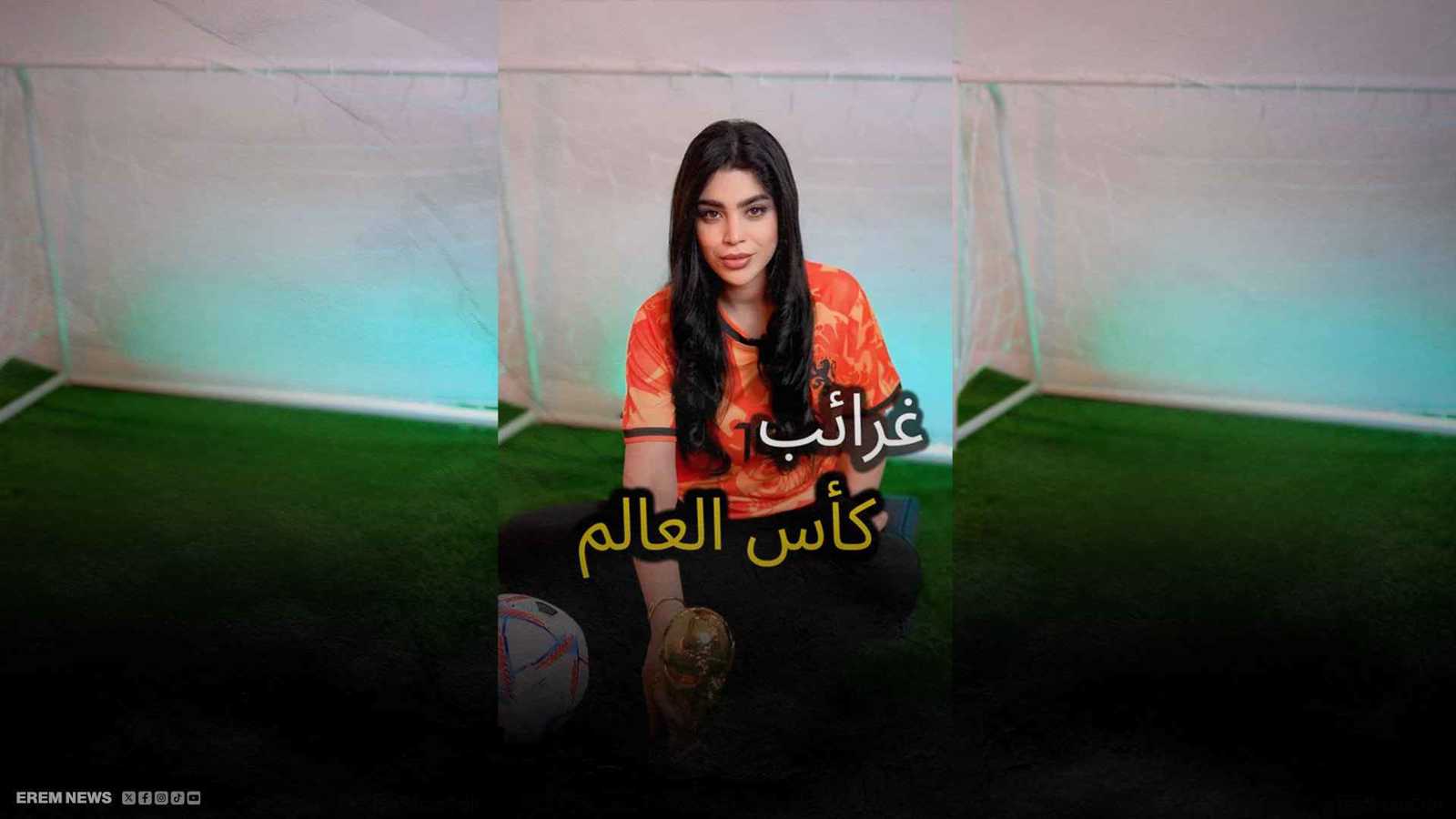 كواليس كأس العالم.. ضجيج وخرافة وقصص صنعت التاريخ (فيديو إرم)