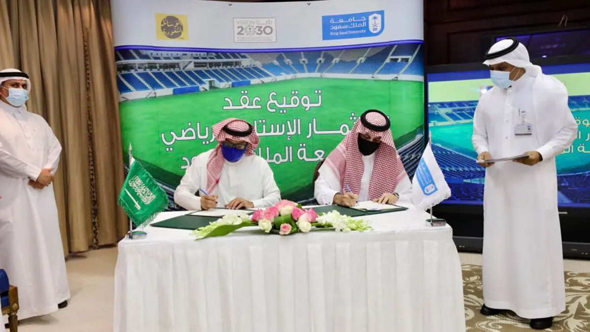شركة الوسائل توقع رسميا عقود استحواذها على ملعب الجامعة