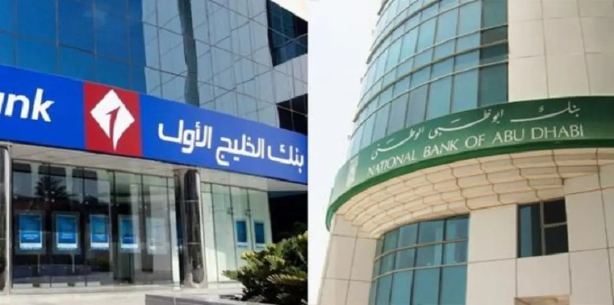 بنك أبوظبي الأول يدخل السوق السعودية