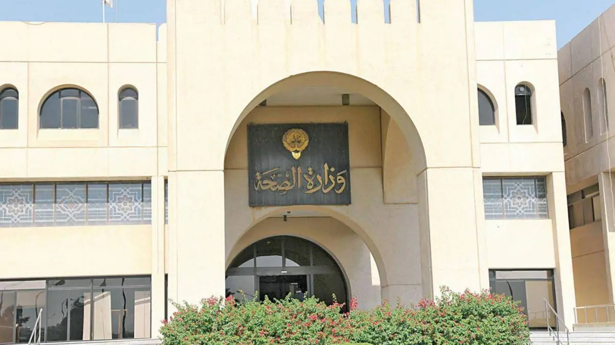 "الصحة الكويتية" ترد على "مغالطات طبية عن كورونا" لمعتصمة بساحة الإرادة