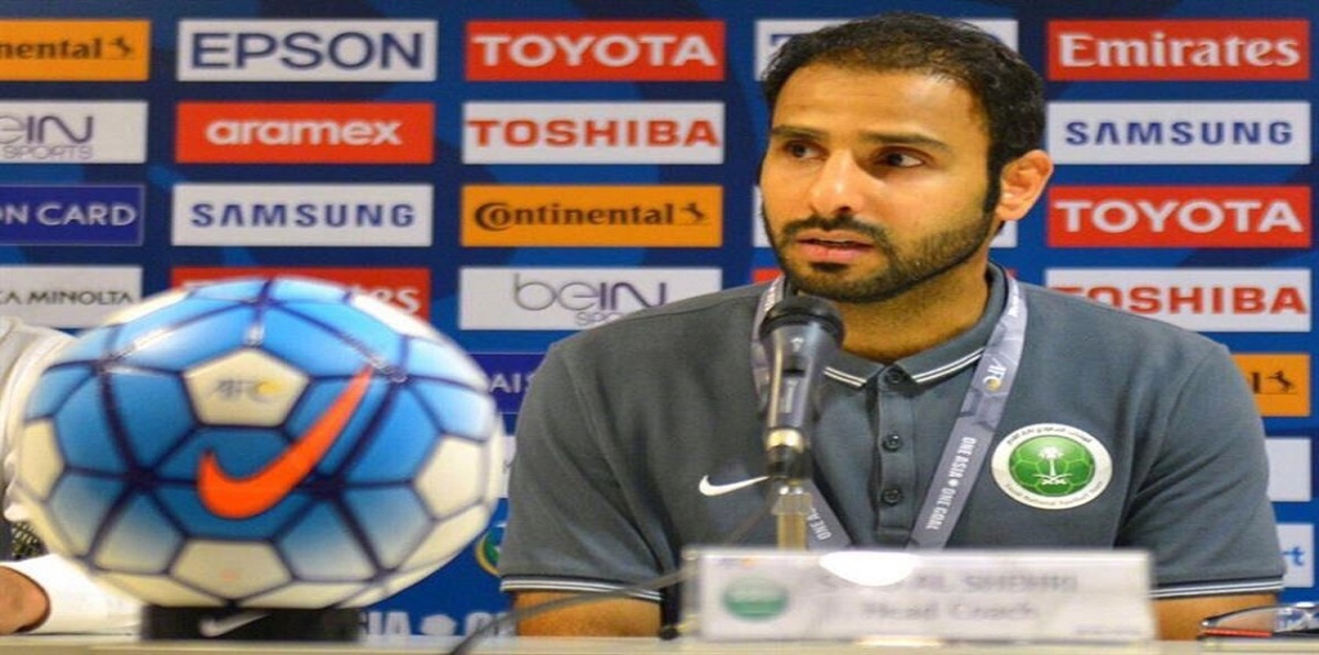 سعد الشهري يوضح حقيقة إقالته من تدريب المنتخب السعودي للشباب