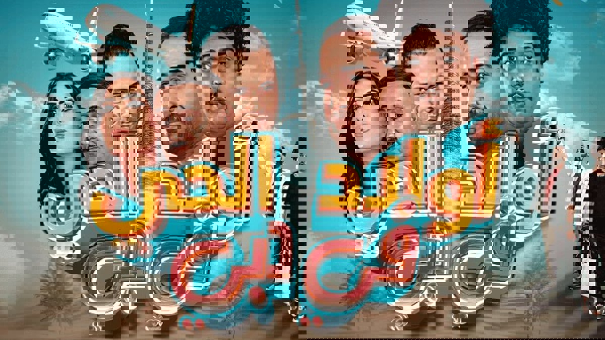 ضعف في المستوى وابتذال في الطرح.. دراما رمضان تثير استياء التونسيين