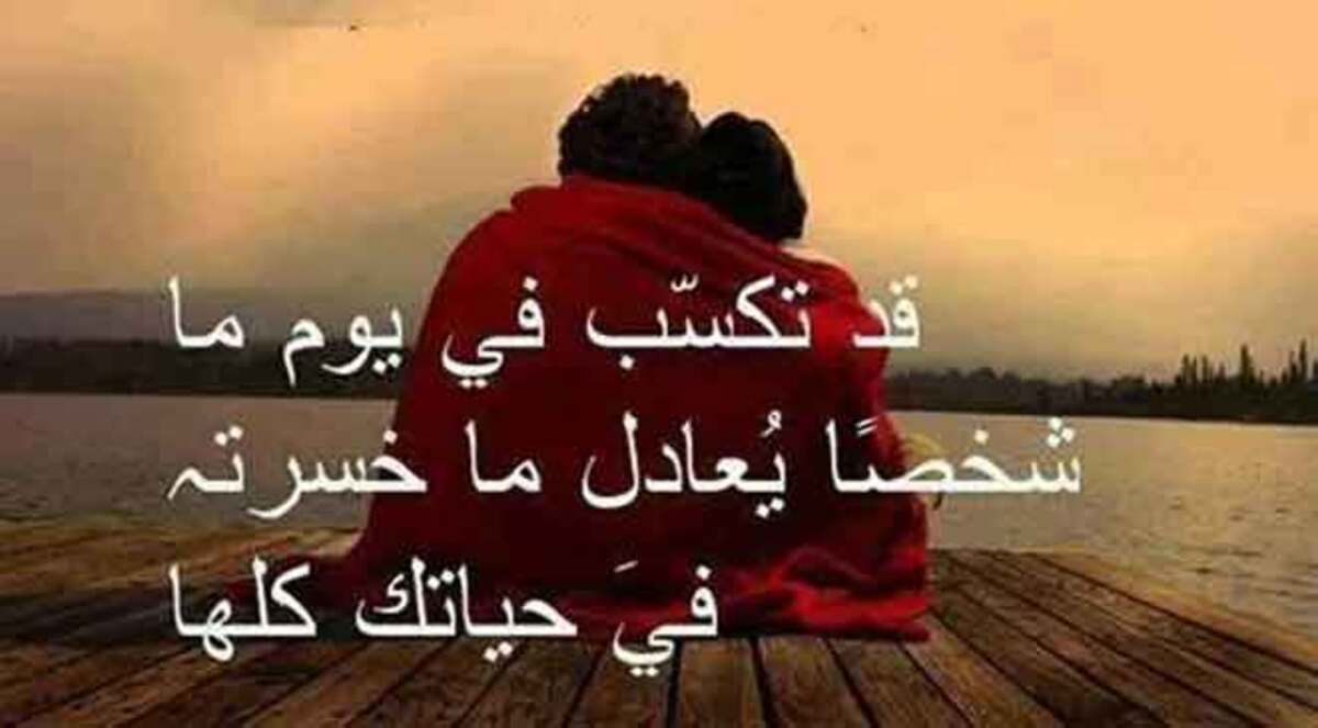 أنا أحب... مستحيل؟!