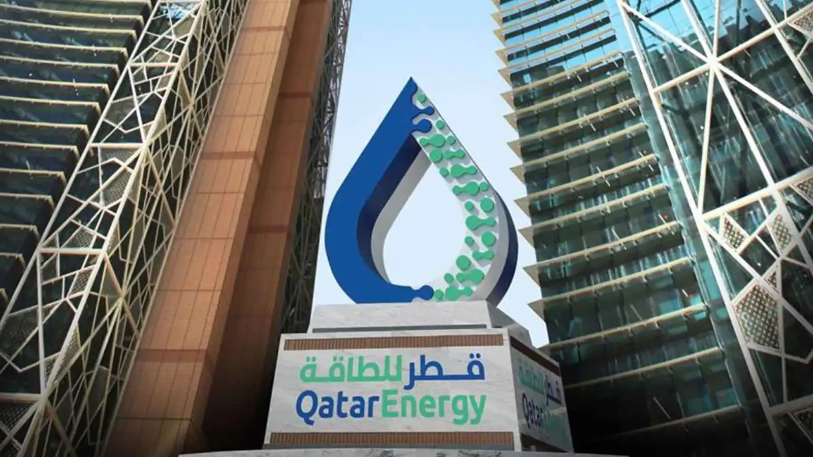 عقب هجمات إيرانية.. قطر توقف إنتاج الغاز الطبيعي المسال