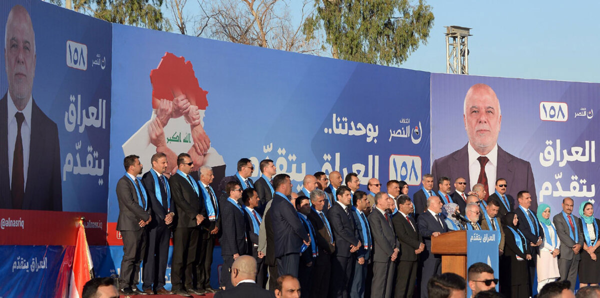 "قم" الإيرانية ترفض نشر صور العبادي الانتخابية بسبب ربطة العنق"