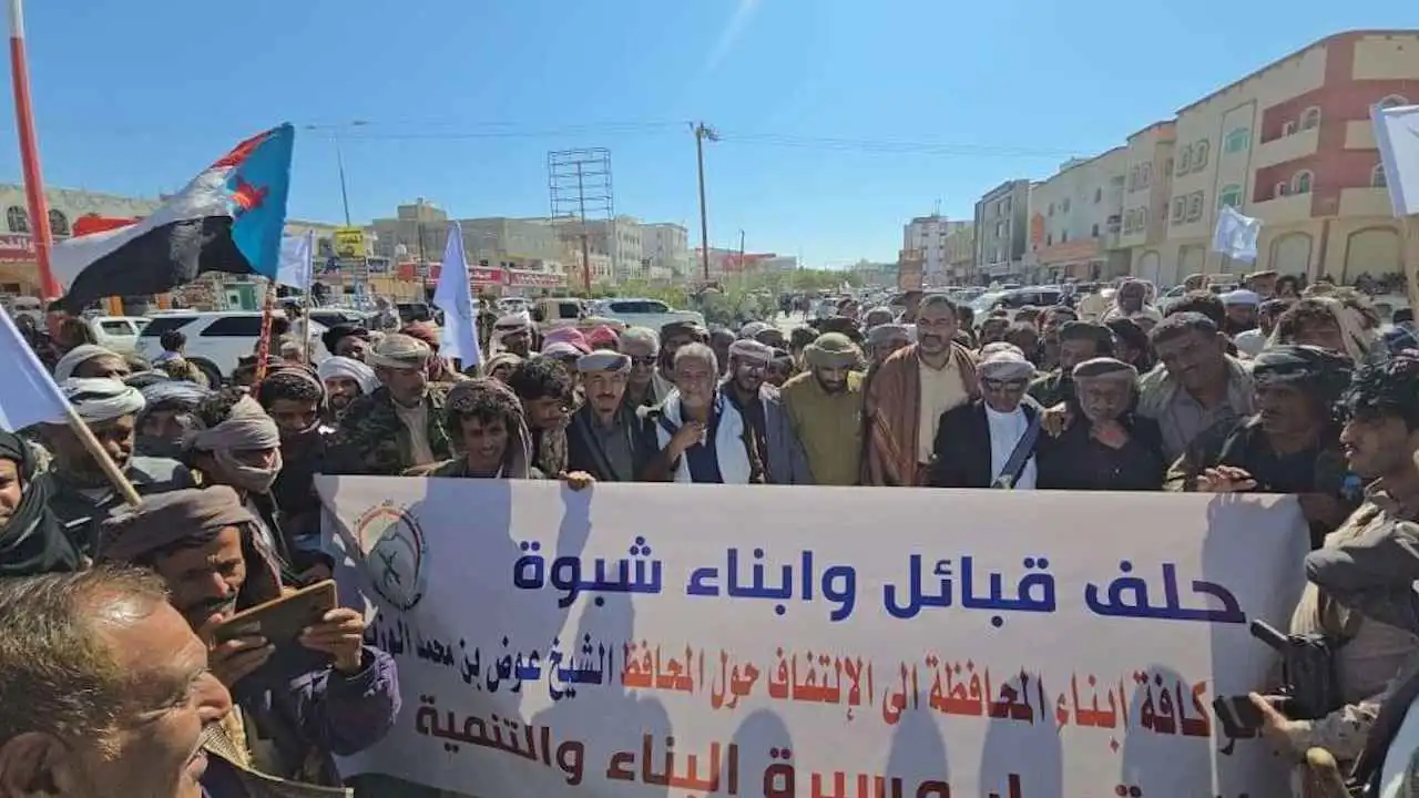 "حلف قبائل شبوة" يدعو للنفير العام للدفاع عن "الجنوب وقضيته"