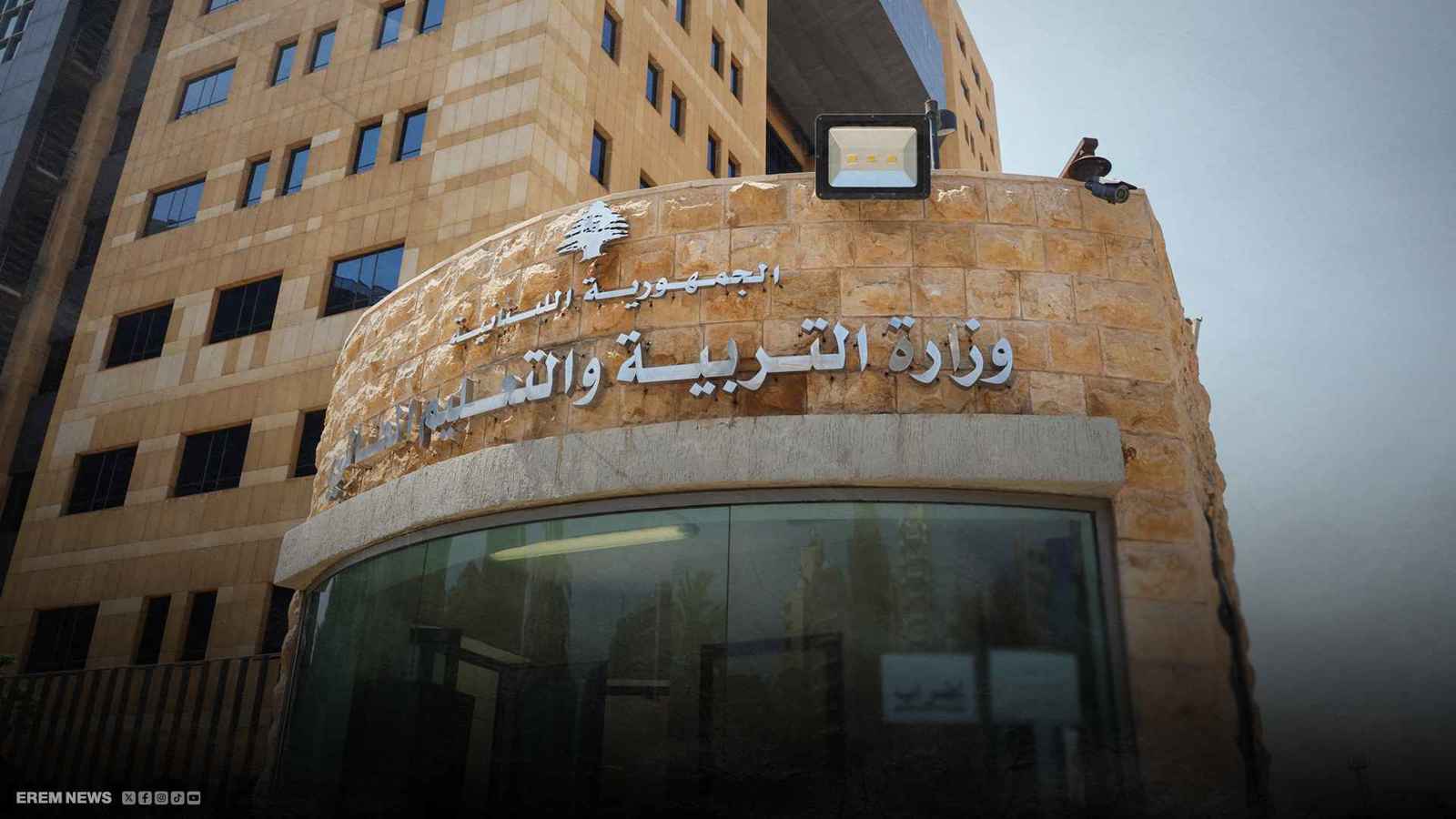 لبنان.. وزارة التربية تثير الجدل بخيار "الجنس الثالث" (فيديو إرم)