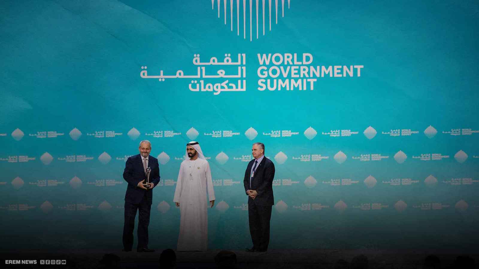 القمة العالمية للحكومات 2025